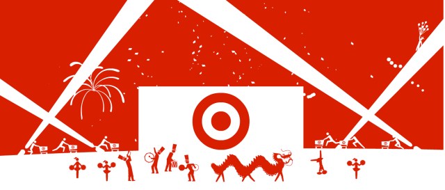 target_game1